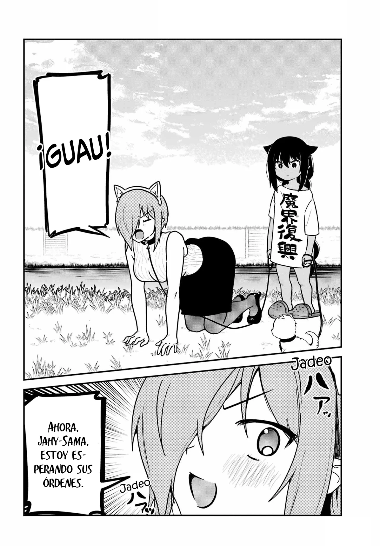 Jahy-sama wa Kujikenai! Capítulo 87 - Page 7