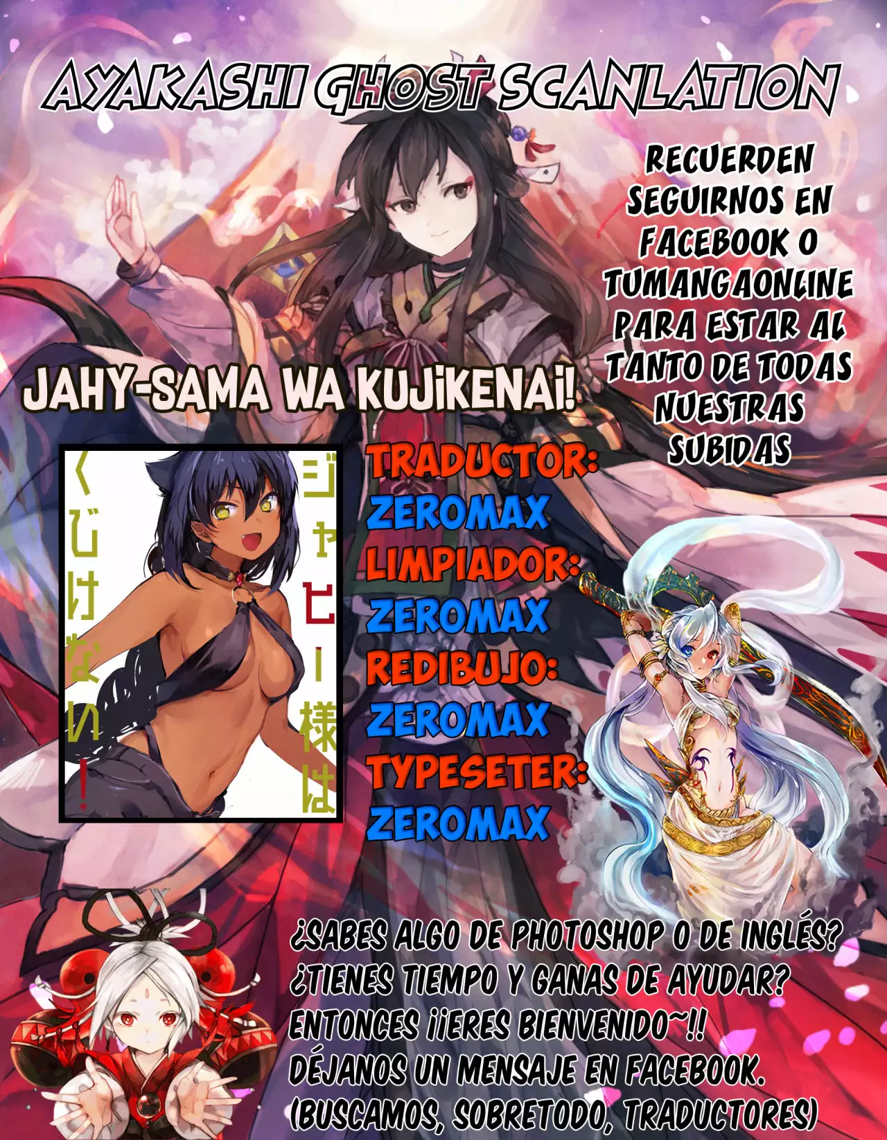 Jahy-sama wa Kujikenai! Capítulo 9 - Page 1
