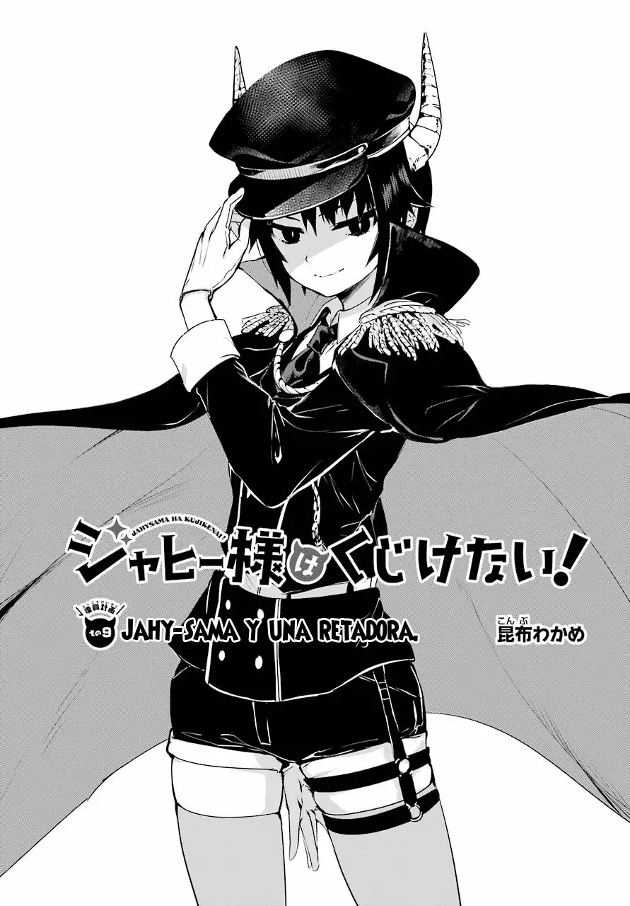 Jahy-sama wa Kujikenai! Capítulo 9 - Page 4