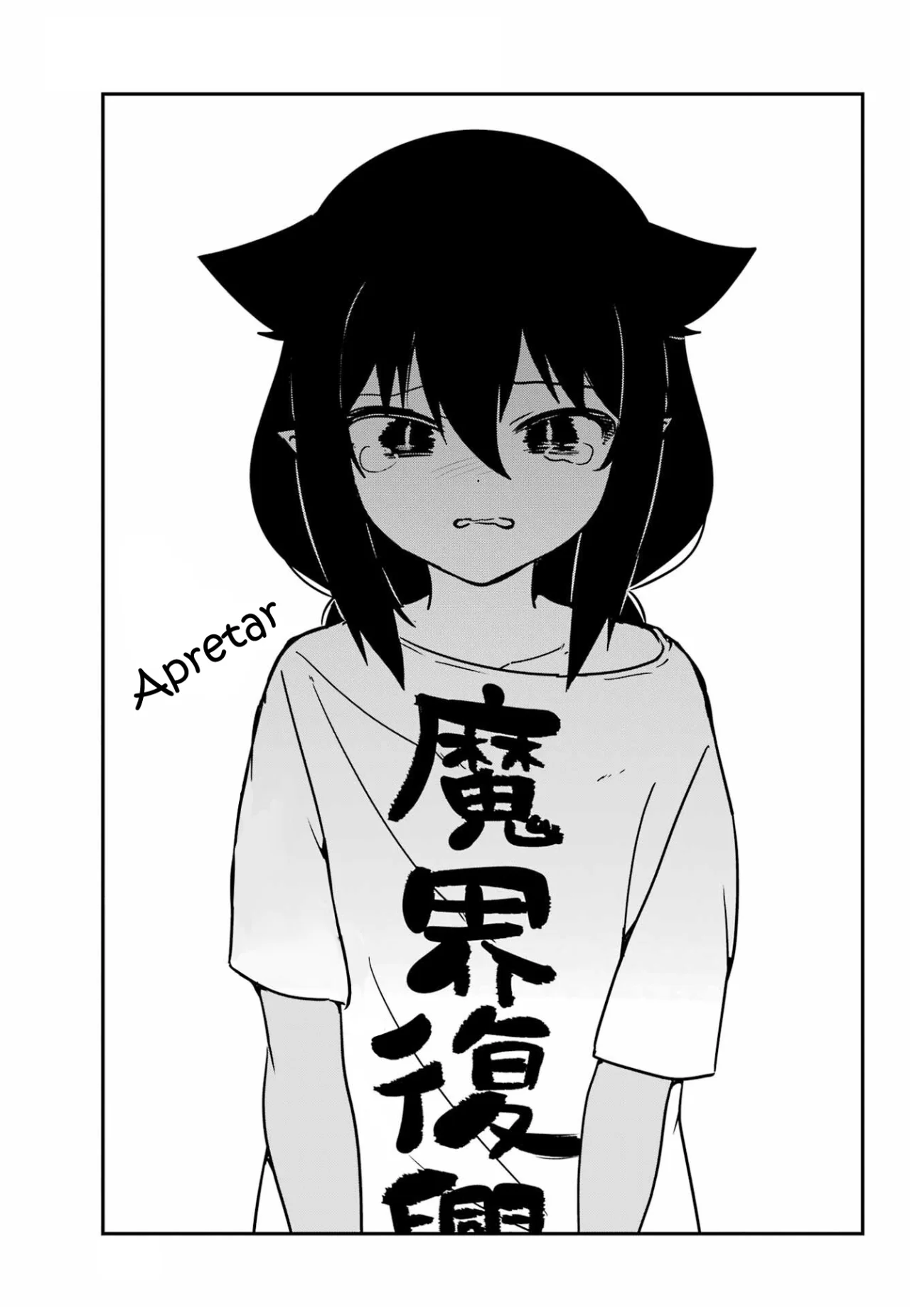 Jahy-sama wa Kujikenai! Capítulo 90 - Page 14
