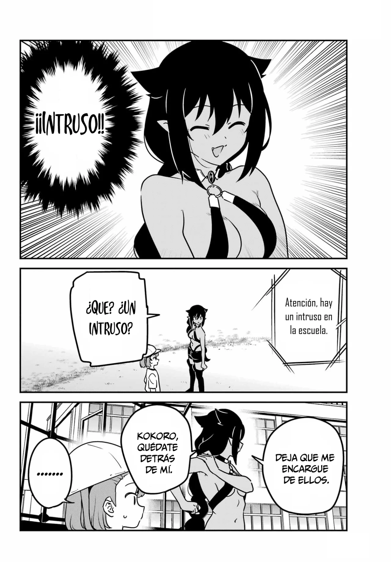 Jahy-sama wa Kujikenai! Capítulo 91 - Page 13