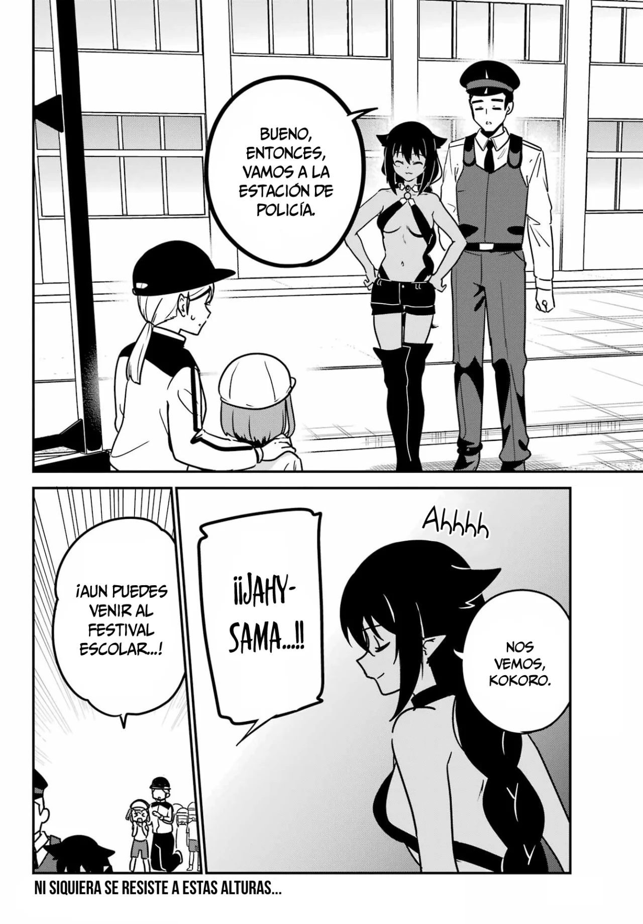Jahy-sama wa Kujikenai! Capítulo 91 - Page 17