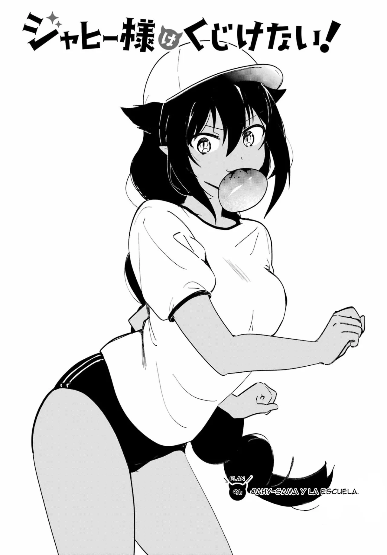 Jahy-sama wa Kujikenai! Capítulo 91 - Page 3