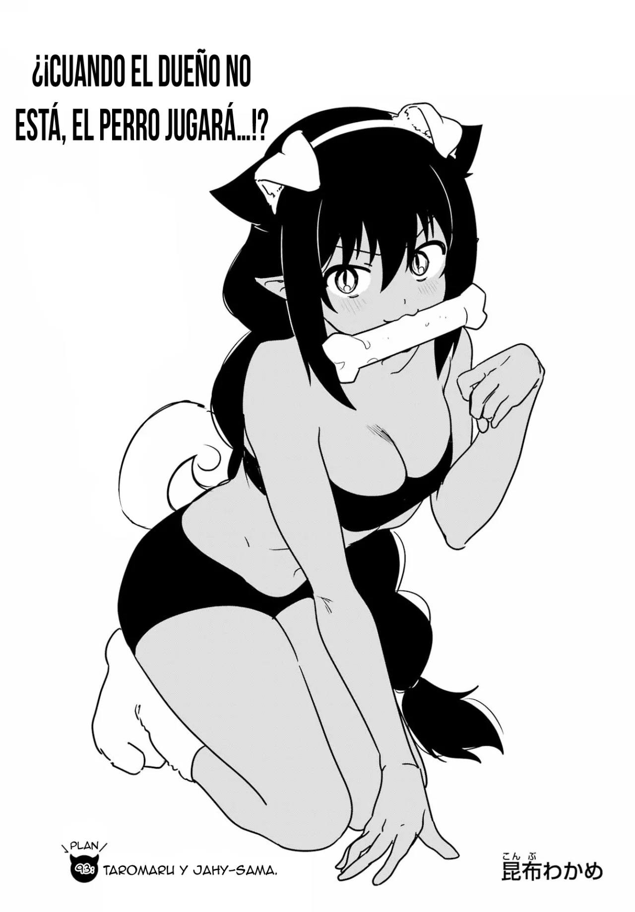 Jahy-sama wa Kujikenai! Capítulo 93 - Page 5