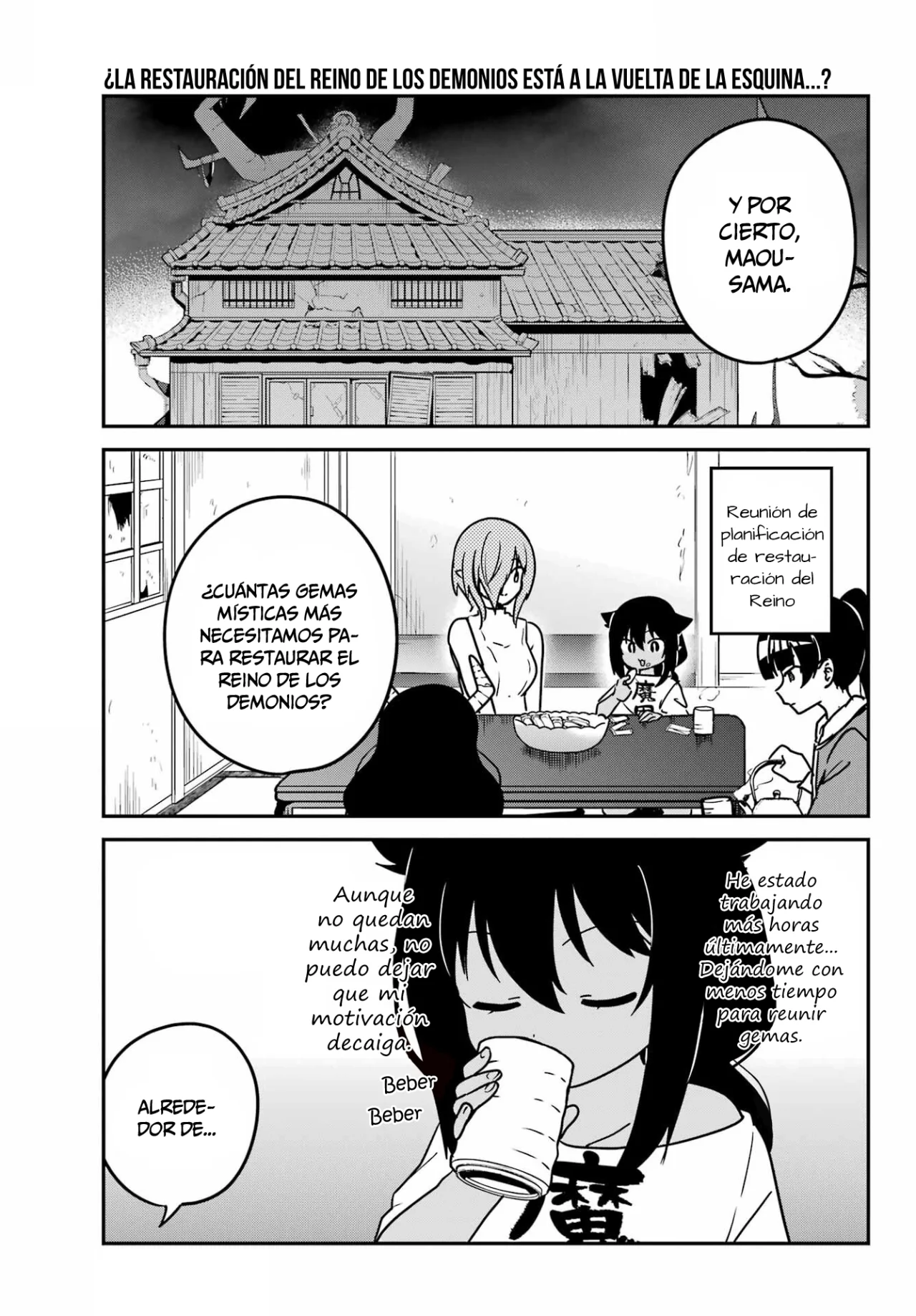 Jahy-sama wa Kujikenai! Capítulo 94 - Page 2
