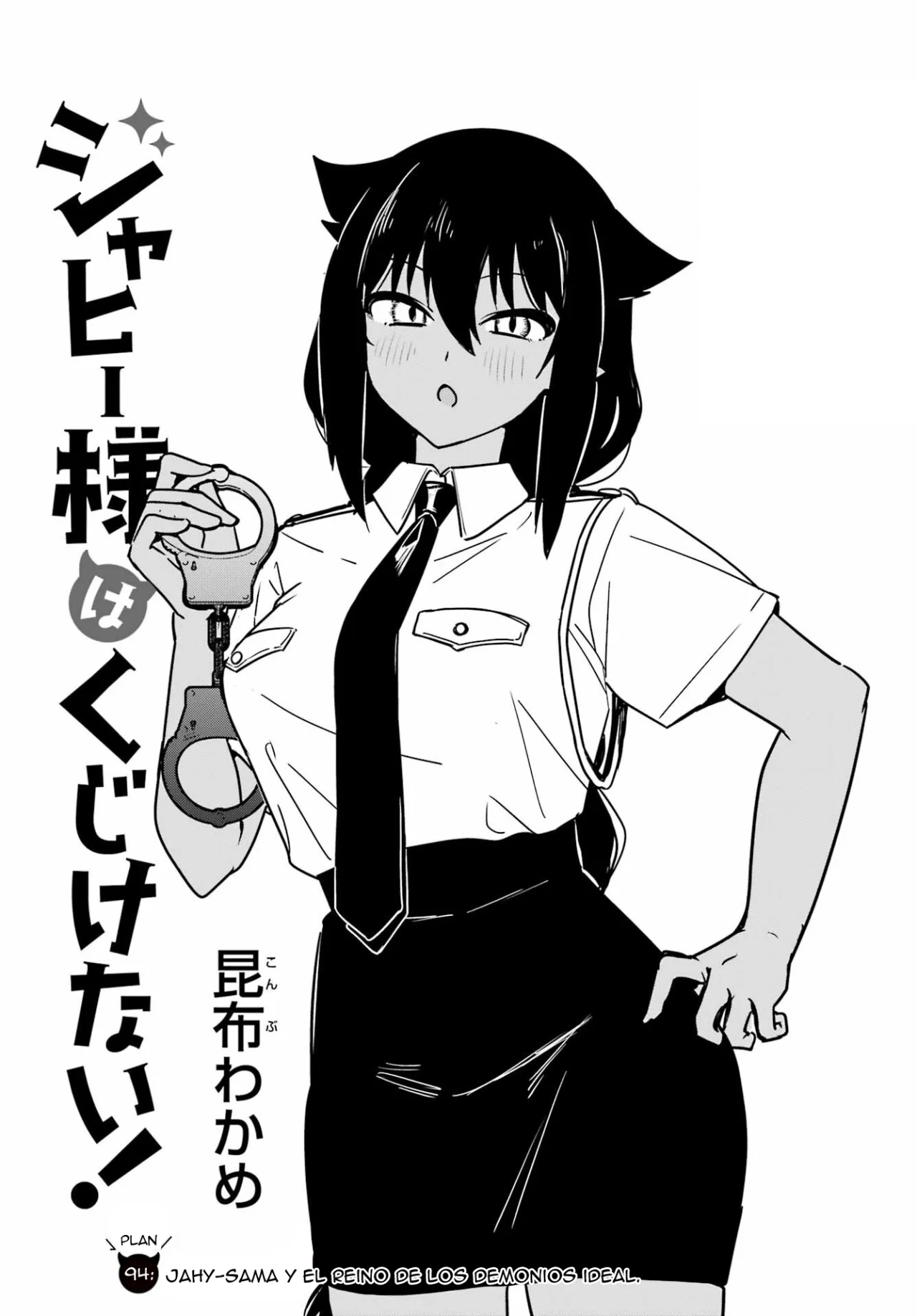 Jahy-sama wa Kujikenai! Capítulo 94 - Page 4
