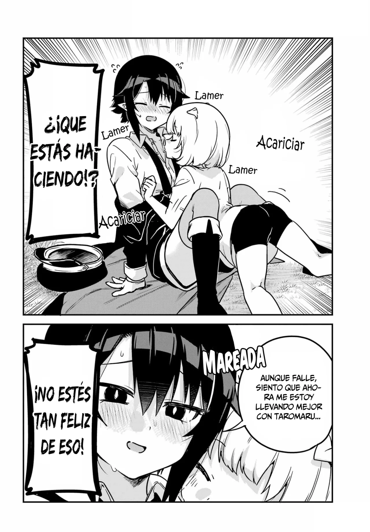 Jahy-sama wa Kujikenai! Capítulo 95 - Page 13