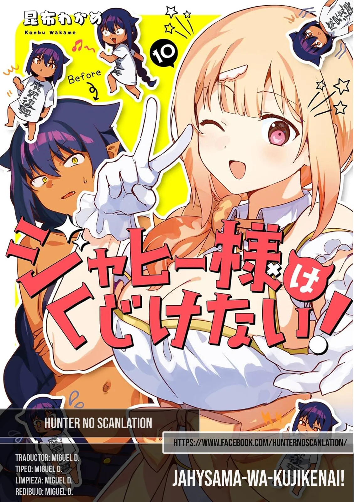 Jahy-sama wa Kujikenai! Capítulo 96 - Page 1