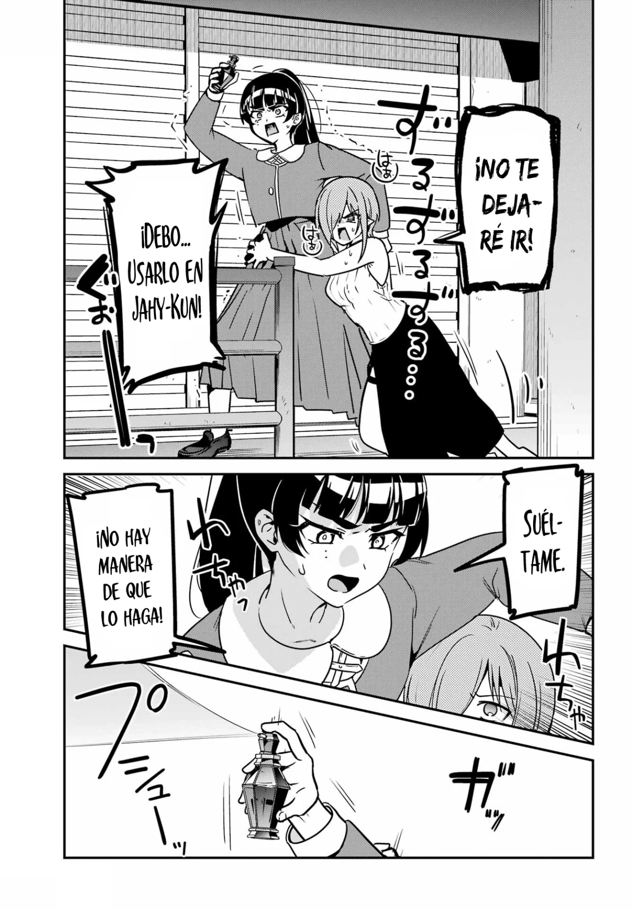 Jahy-sama wa Kujikenai! Capítulo 97 - Page 12