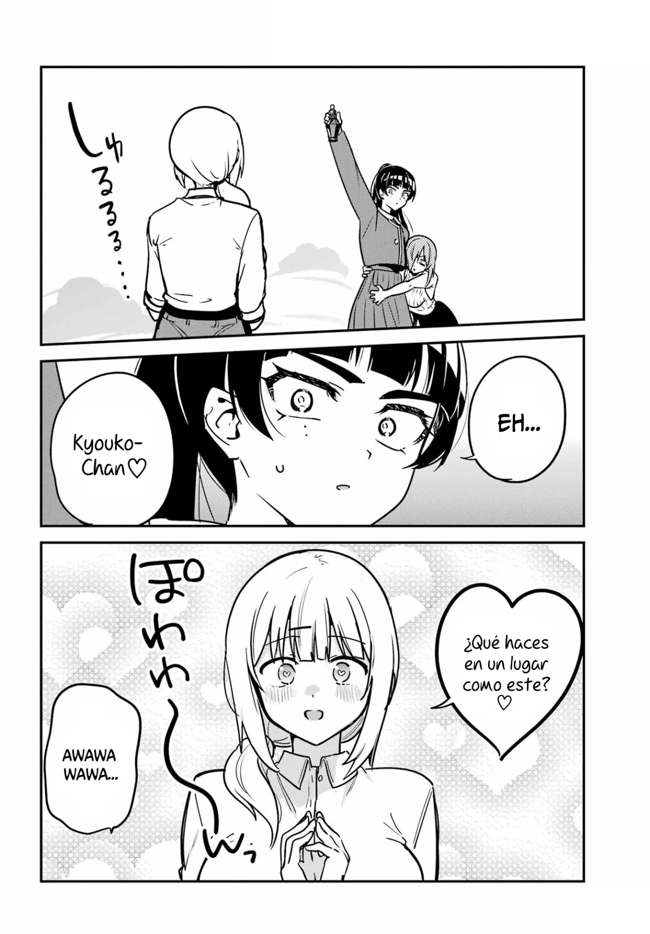 Jahy-sama wa Kujikenai! Capítulo 97 - Page 13