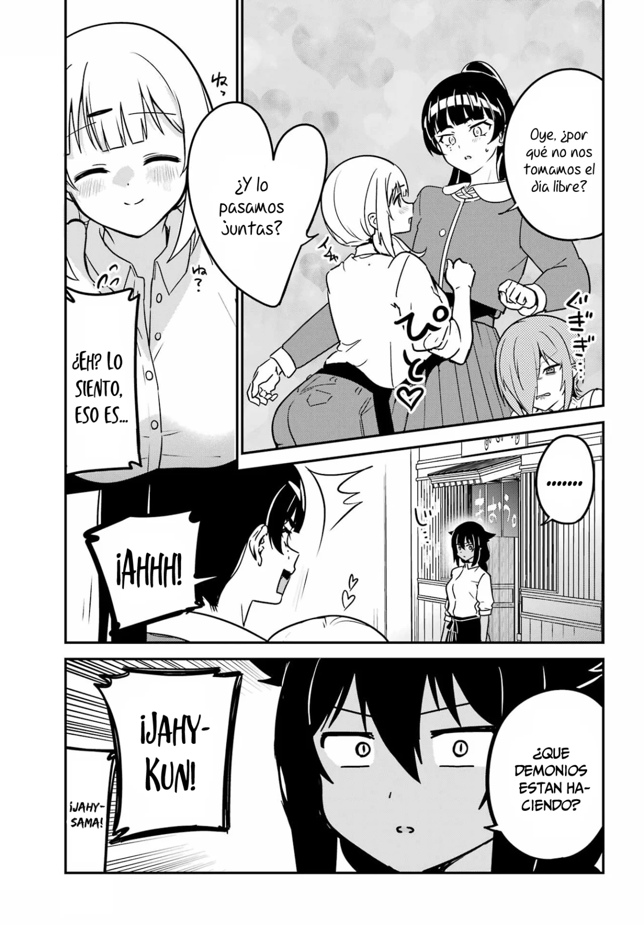 Jahy-sama wa Kujikenai! Capítulo 97 - Page 14