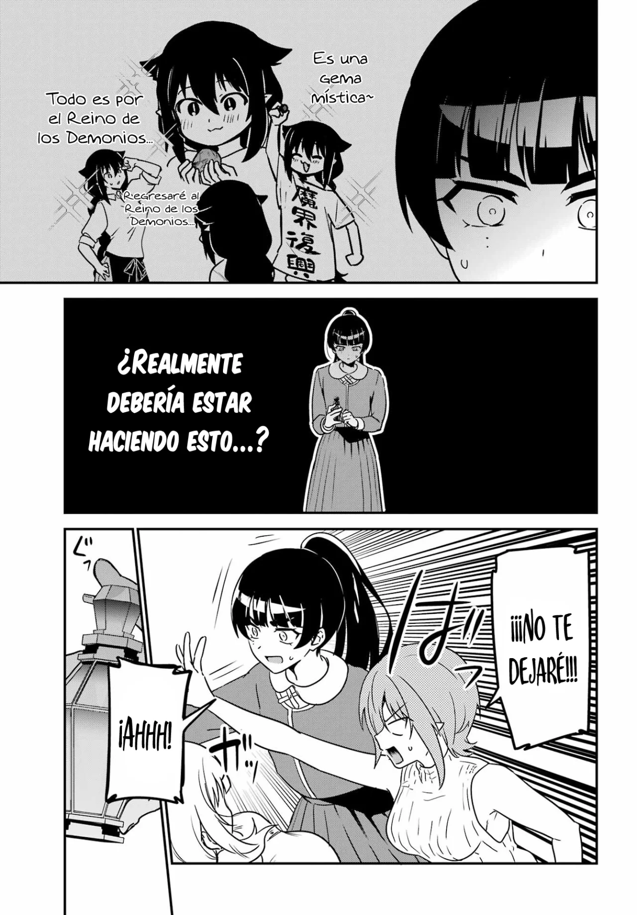 Jahy-sama wa Kujikenai! Capítulo 97 - Page 16