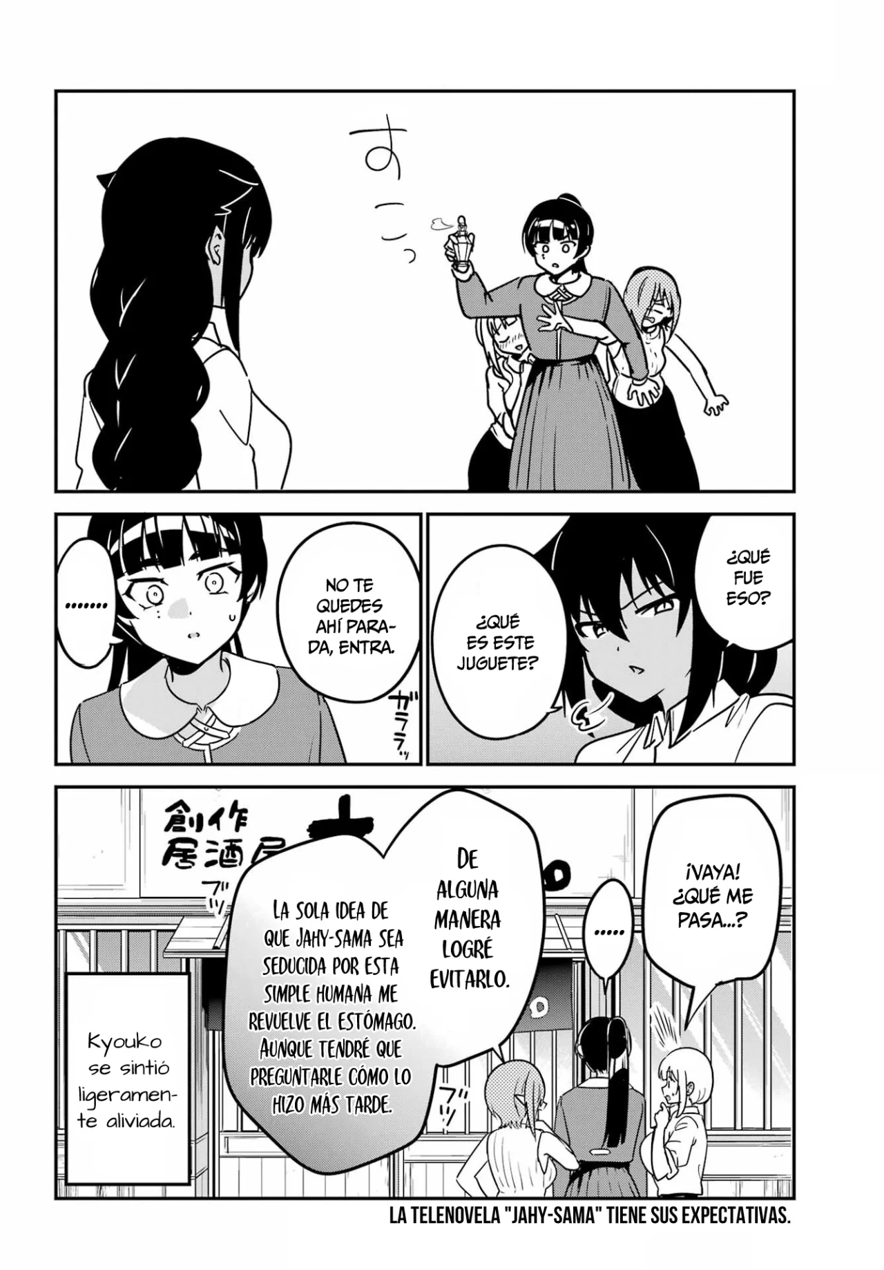 Jahy-sama wa Kujikenai! Capítulo 97 - Page 17