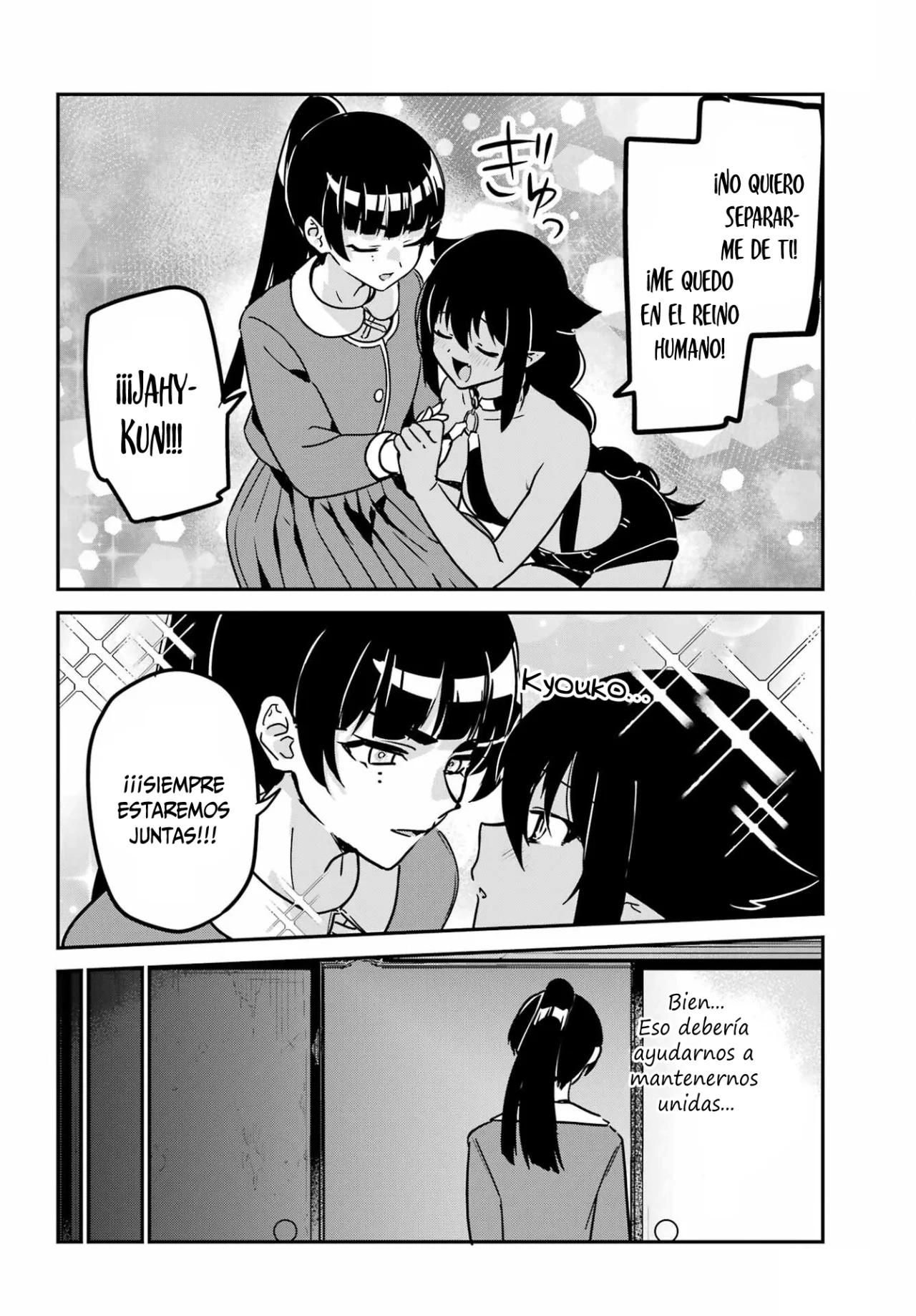 Jahy-sama wa Kujikenai! Capítulo 97 - Page 5