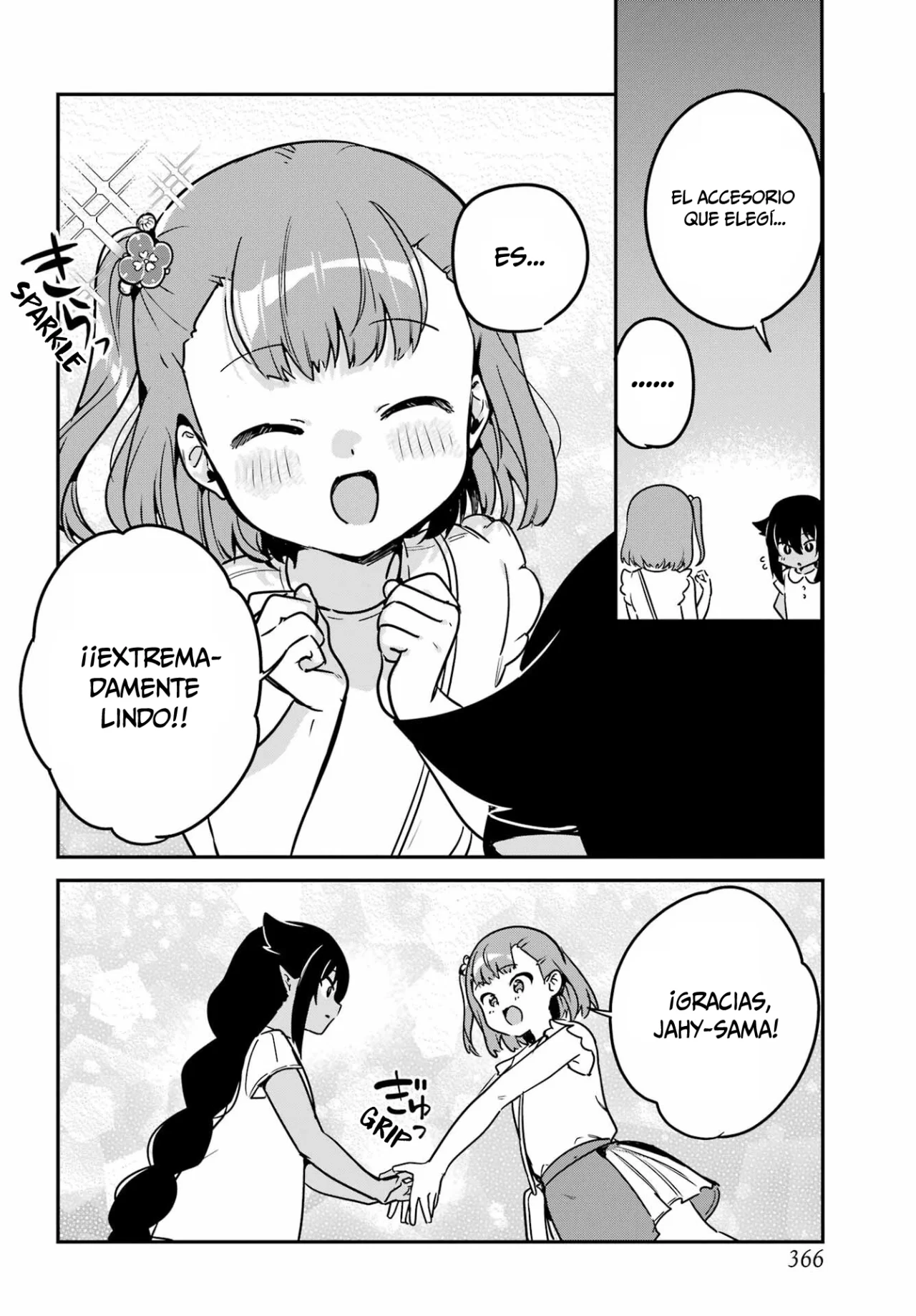 Jahy-sama wa Kujikenai! Capítulo 98 - Page 11