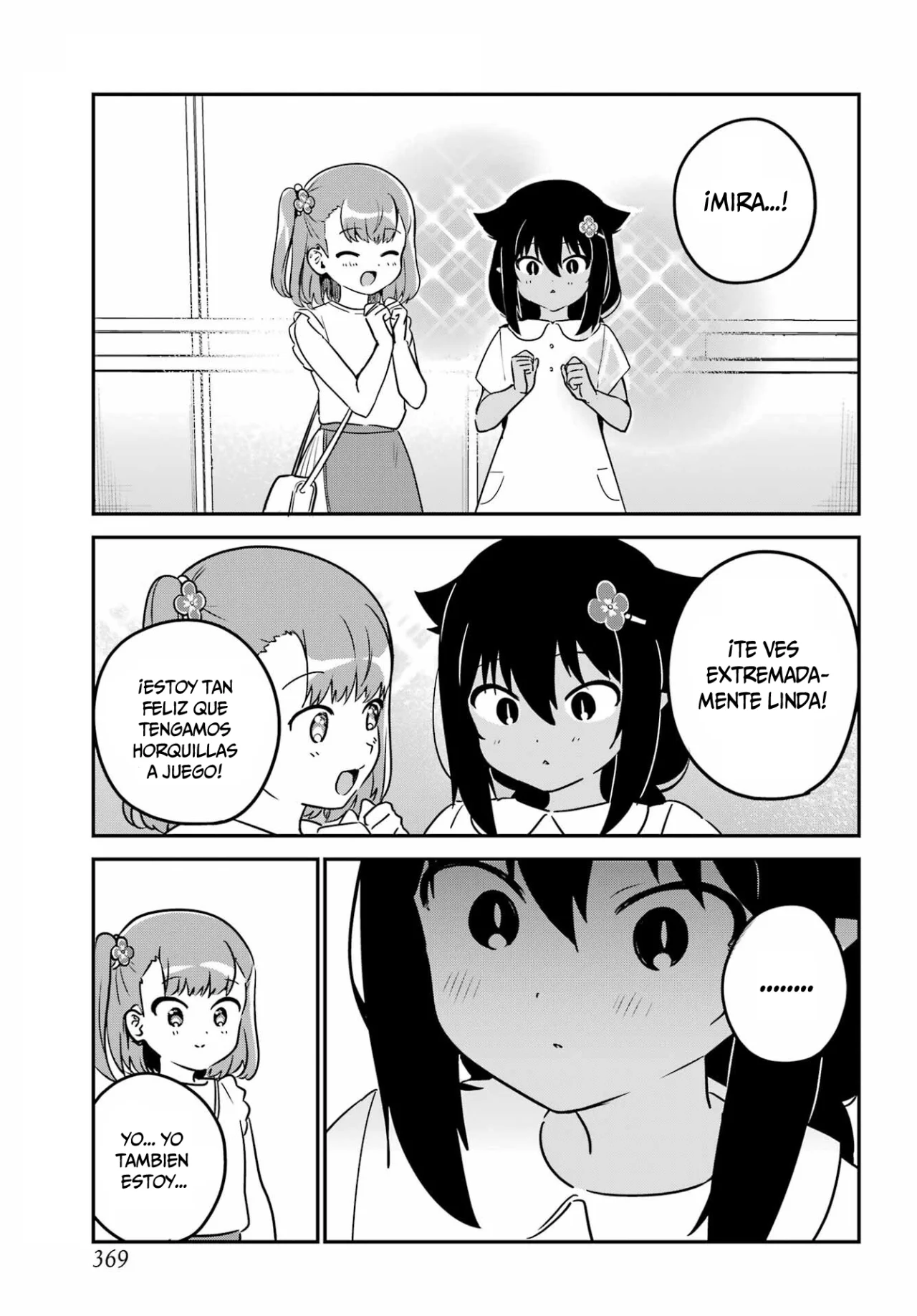Jahy-sama wa Kujikenai! Capítulo 98 - Page 14