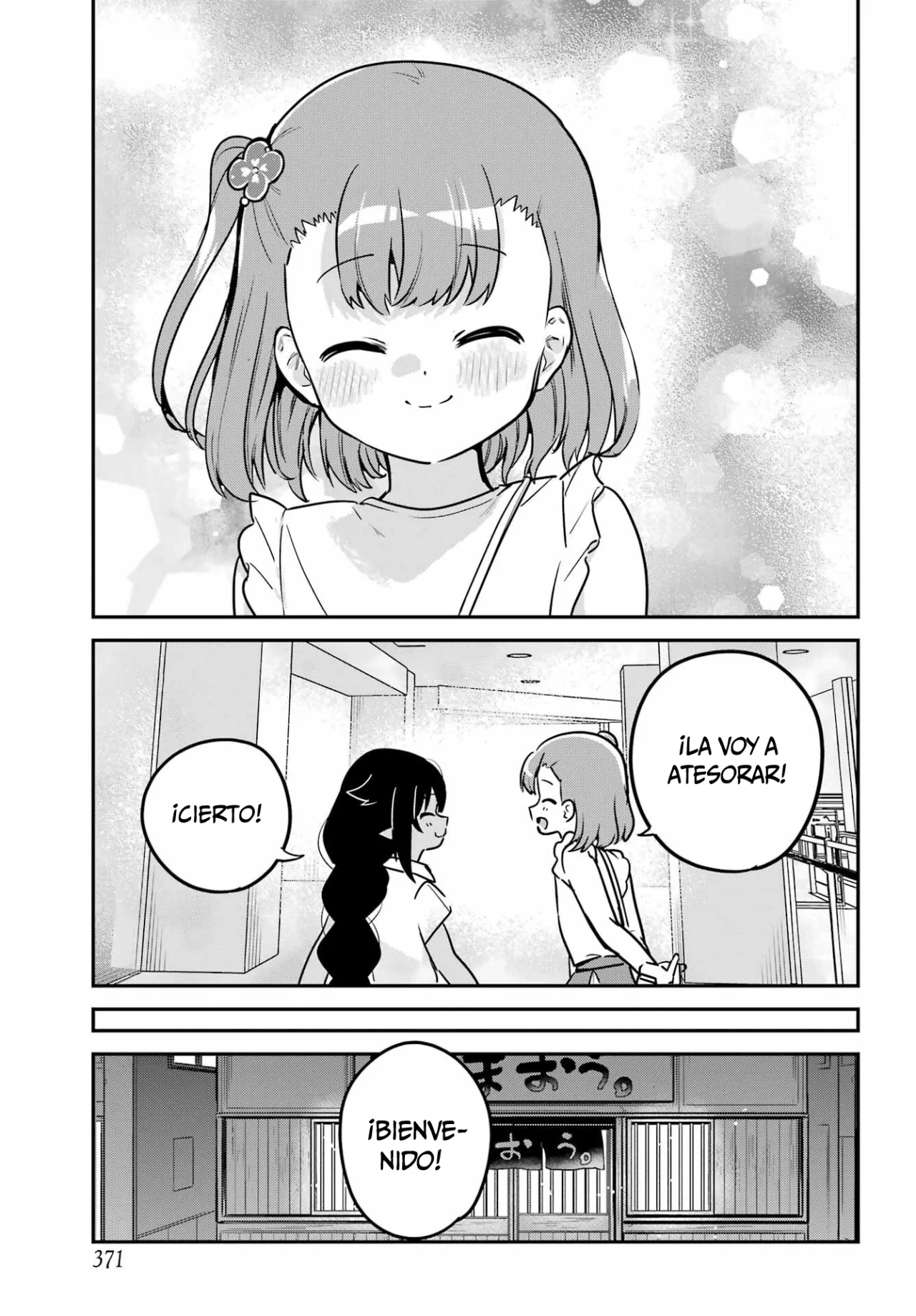Jahy-sama wa Kujikenai! Capítulo 98 - Page 16