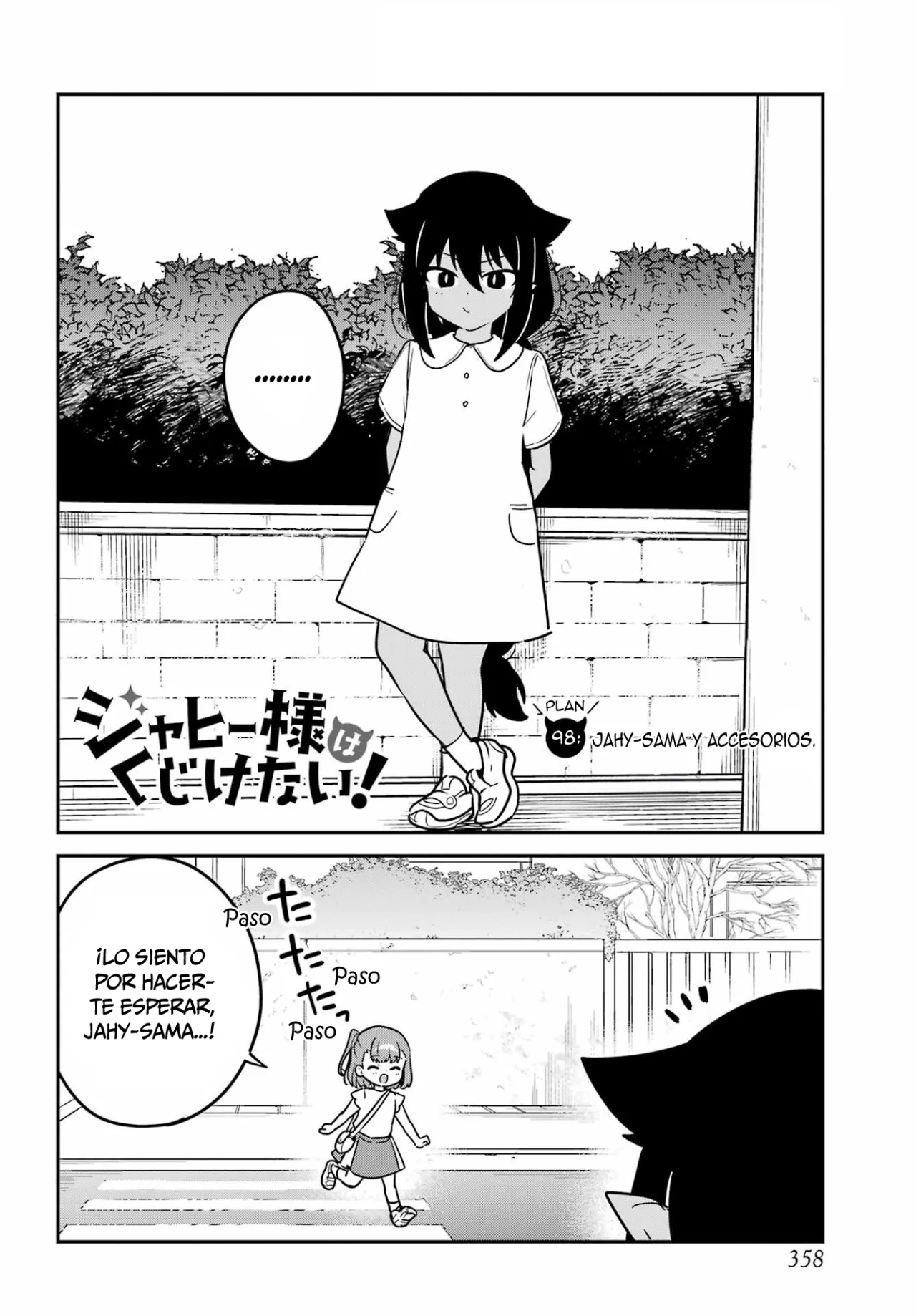 Jahy-sama wa Kujikenai! Capítulo 98 - Page 3