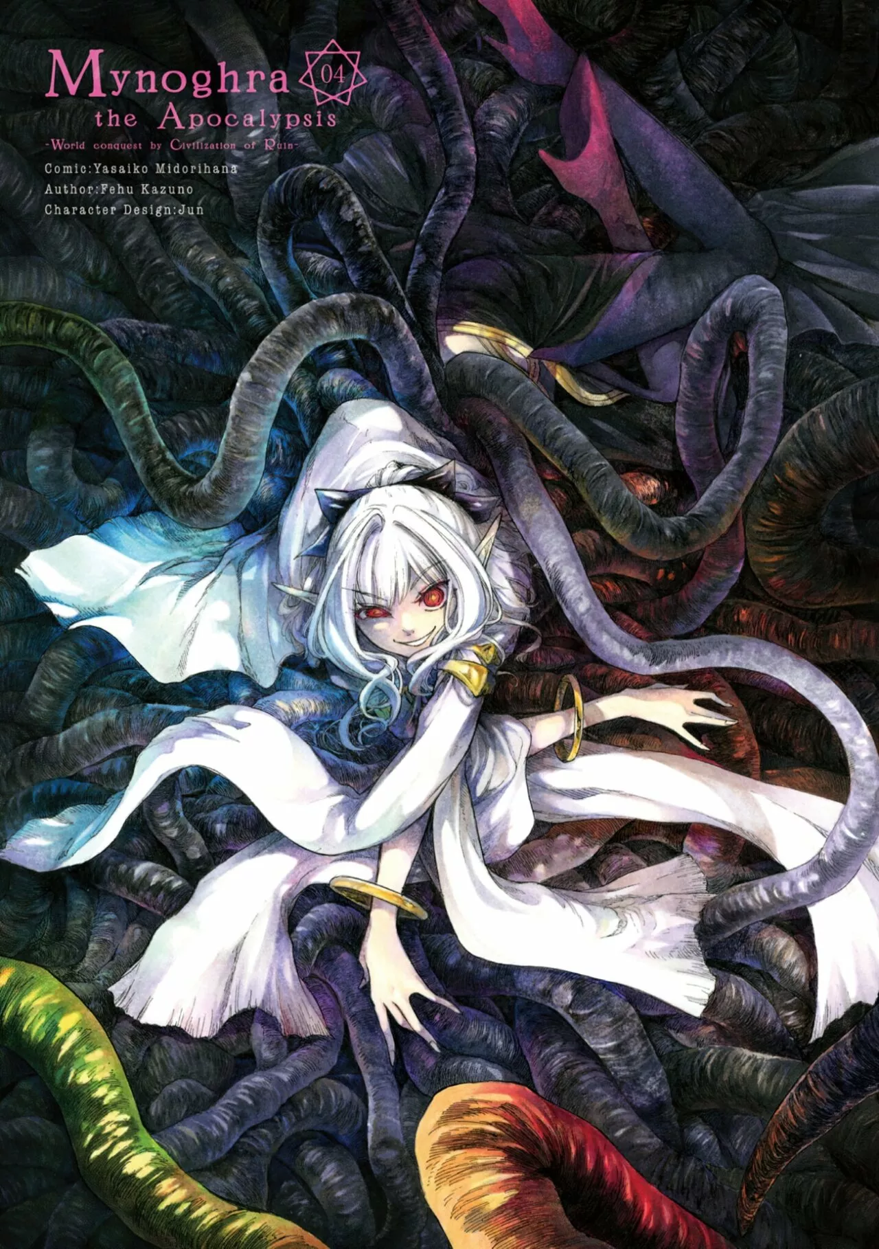 Isekai Mokushiroku Mynoghra: Hametsu no Bunmei de Hajimeru Sekai Seifuku Capítulo 20.5 - Page 3