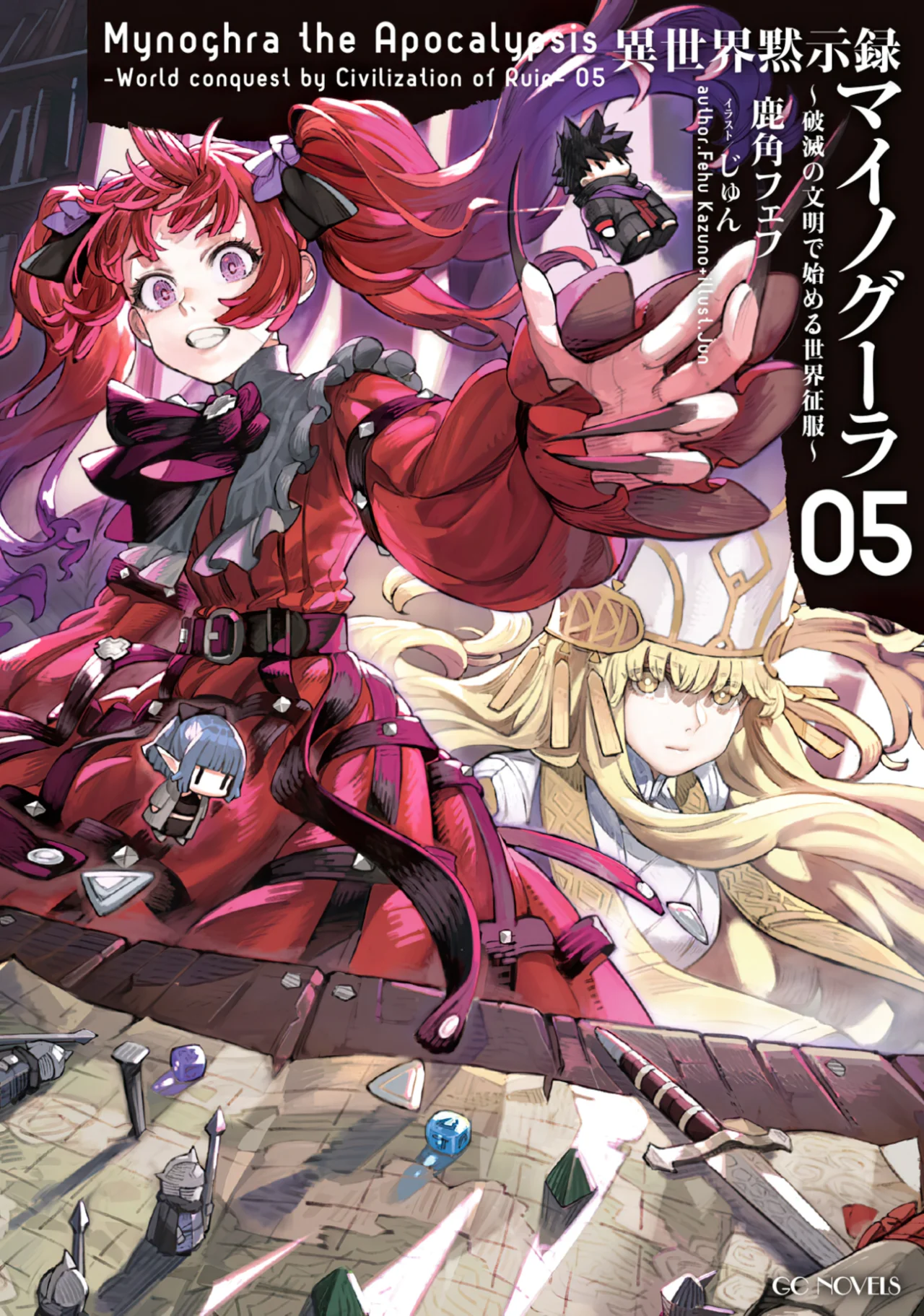 Isekai Mokushiroku Mynoghra: Hametsu no Bunmei de Hajimeru Sekai Seifuku Capítulo 30.1 - Page 3
