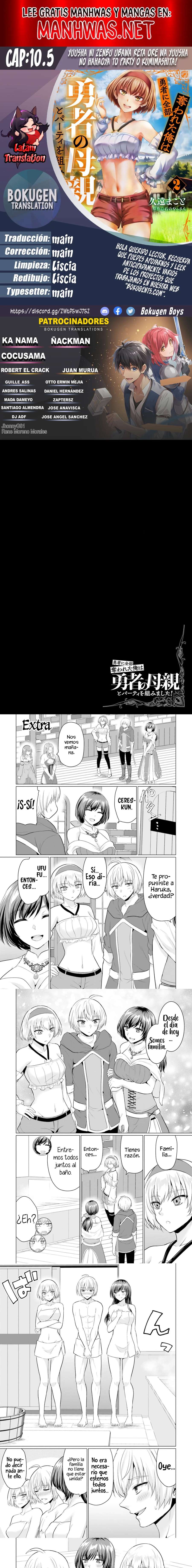 Yūsha ni zenbu ubawa reta ore wa yūsha no hahaoya to pāti o kumimashita! Capítulo 10.5 - Page 1