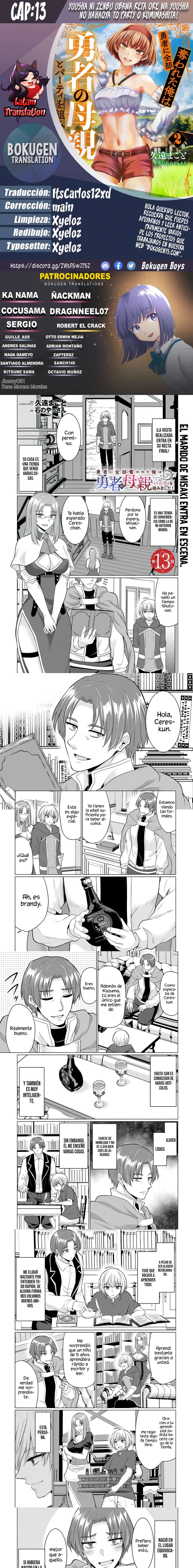 Yūsha ni zenbu ubawa reta ore wa yūsha no hahaoya to pāti o kumimashita! Capítulo 13 - Page 1