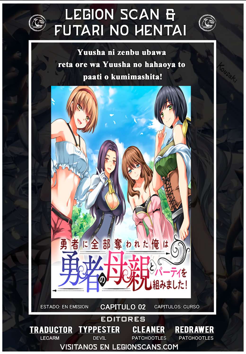 Yūsha ni zenbu ubawa reta ore wa yūsha no hahaoya to pāti o kumimashita! Capítulo 2 - Page 1