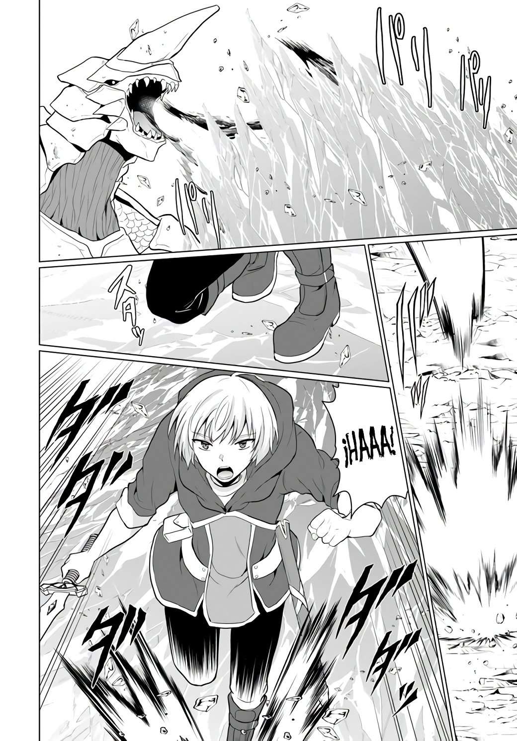 Yūsha ni zenbu ubawa reta ore wa yūsha no hahaoya to pāti o kumimashita! Capítulo 2 - Page 31