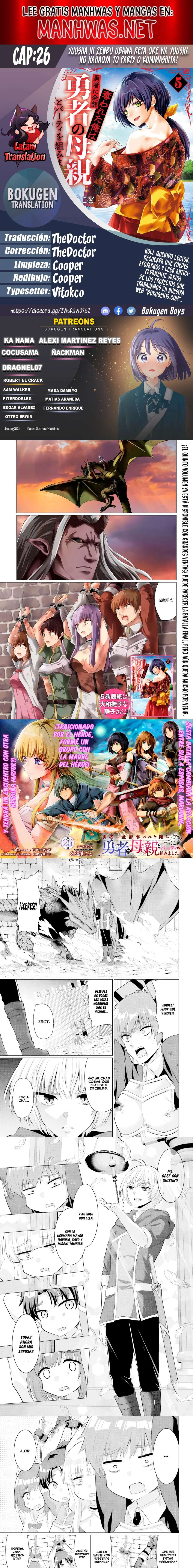 Yūsha ni zenbu ubawa reta ore wa yūsha no hahaoya to pāti o kumimashita! Capítulo 26 - Page 1