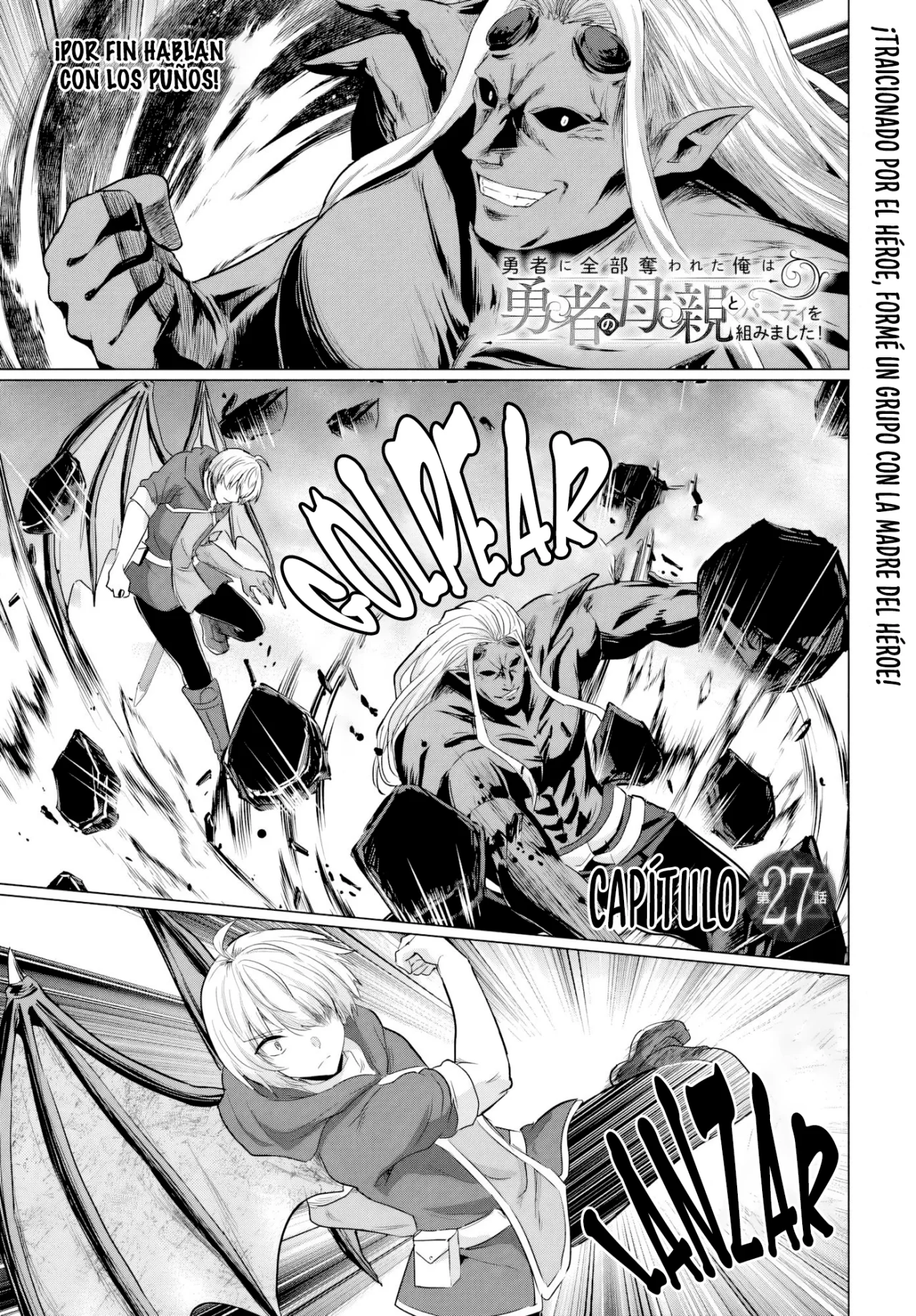 Yūsha ni zenbu ubawa reta ore wa yūsha no hahaoya to pāti o kumimashita! Capítulo 27 - Page 3