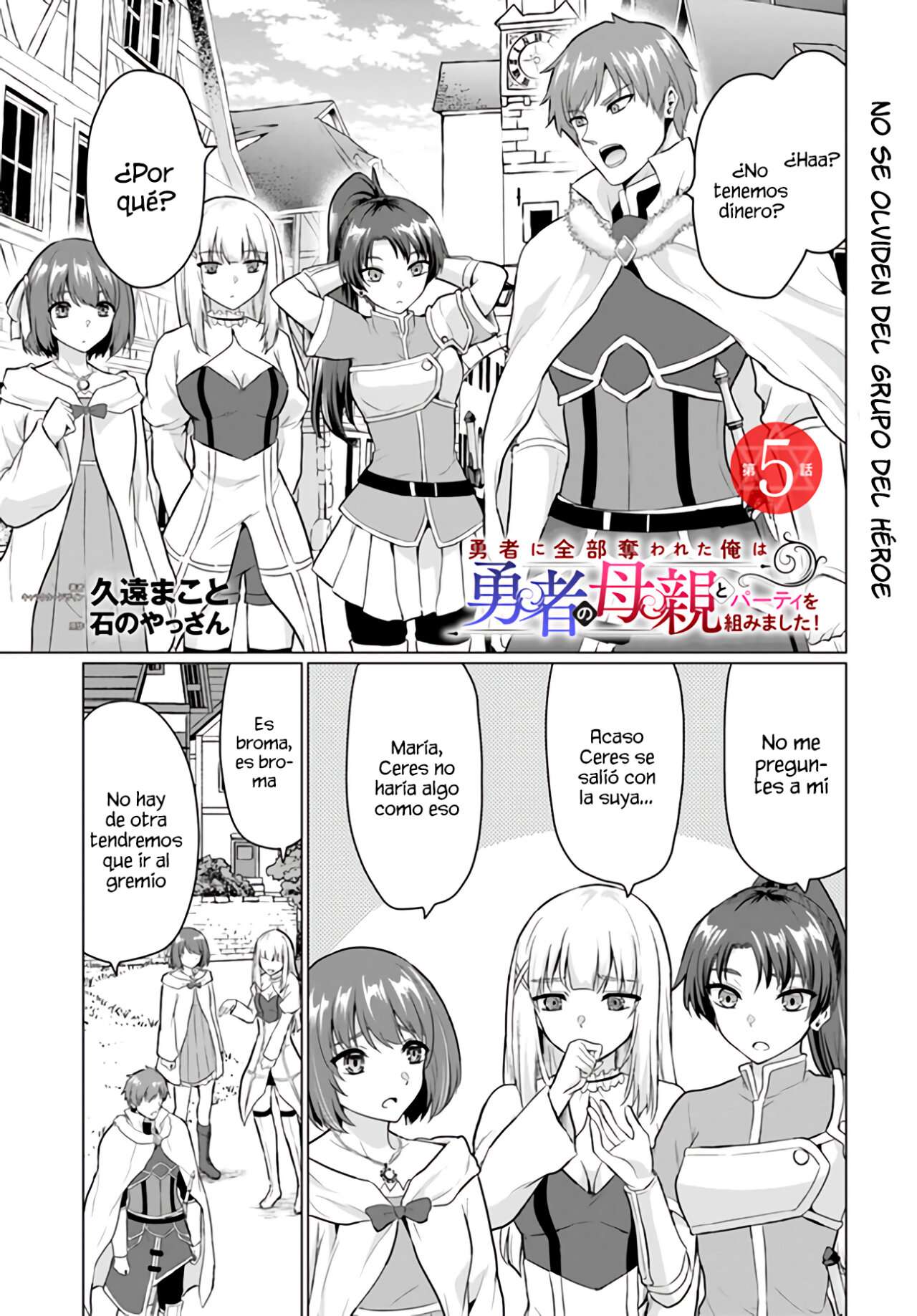 Yūsha ni zenbu ubawa reta ore wa yūsha no hahaoya to pāti o kumimashita! Capítulo 5 - Page 3