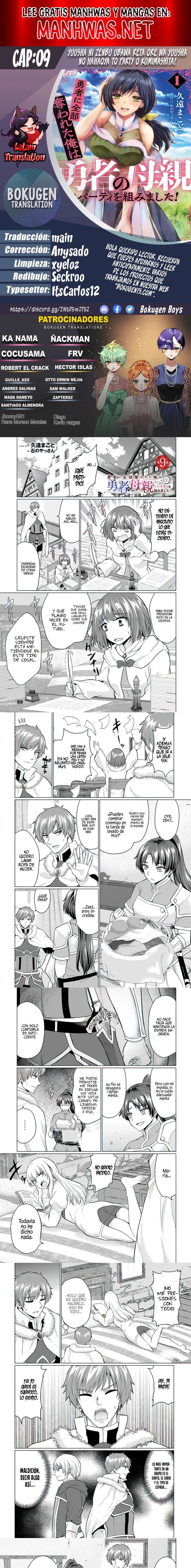 Yūsha ni zenbu ubawa reta ore wa yūsha no hahaoya to pāti o kumimashita! Capítulo 9 - Page 1