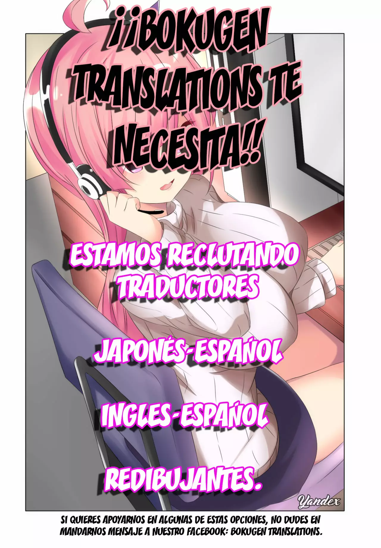Futaribocchi no Otasaa no Hime Capítulo 8 - Page 11