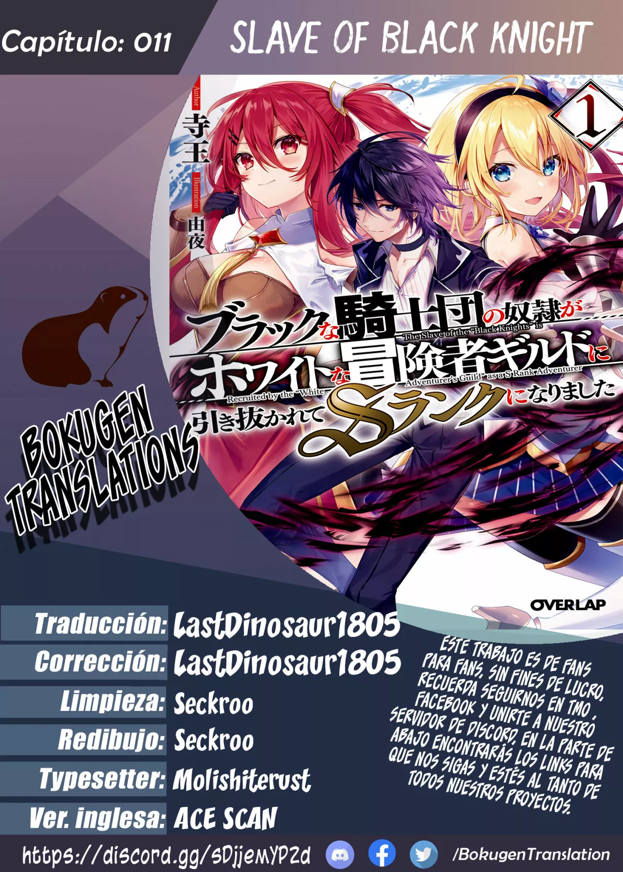 Black na Kishidan no Dorei ga White na Boukensha Guild ni Hikinukarete S-Rank ni Narimashita Capítulo 11 - Page 1