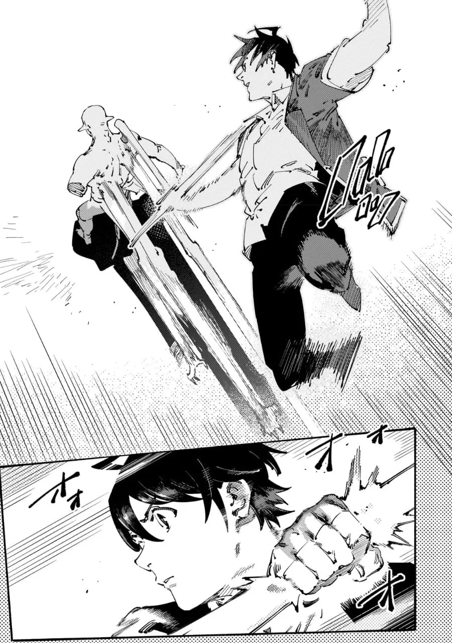 Black na Kishidan no Dorei ga White na Boukensha Guild ni Hikinukarete S-Rank ni Narimashita Capítulo 26 - Page 18