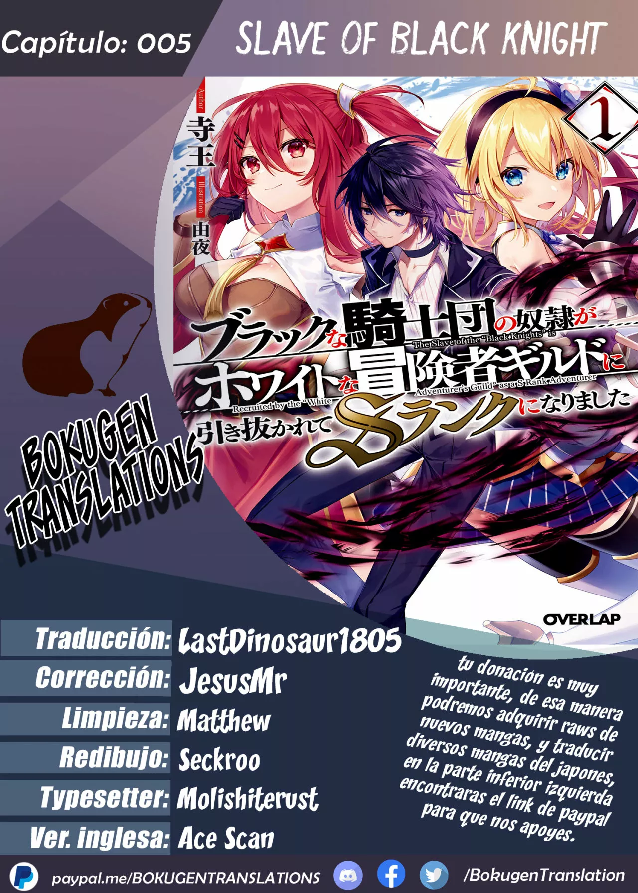 Black na Kishidan no Dorei ga White na Boukensha Guild ni Hikinukarete S-Rank ni Narimashita Capítulo 5 - Page 1