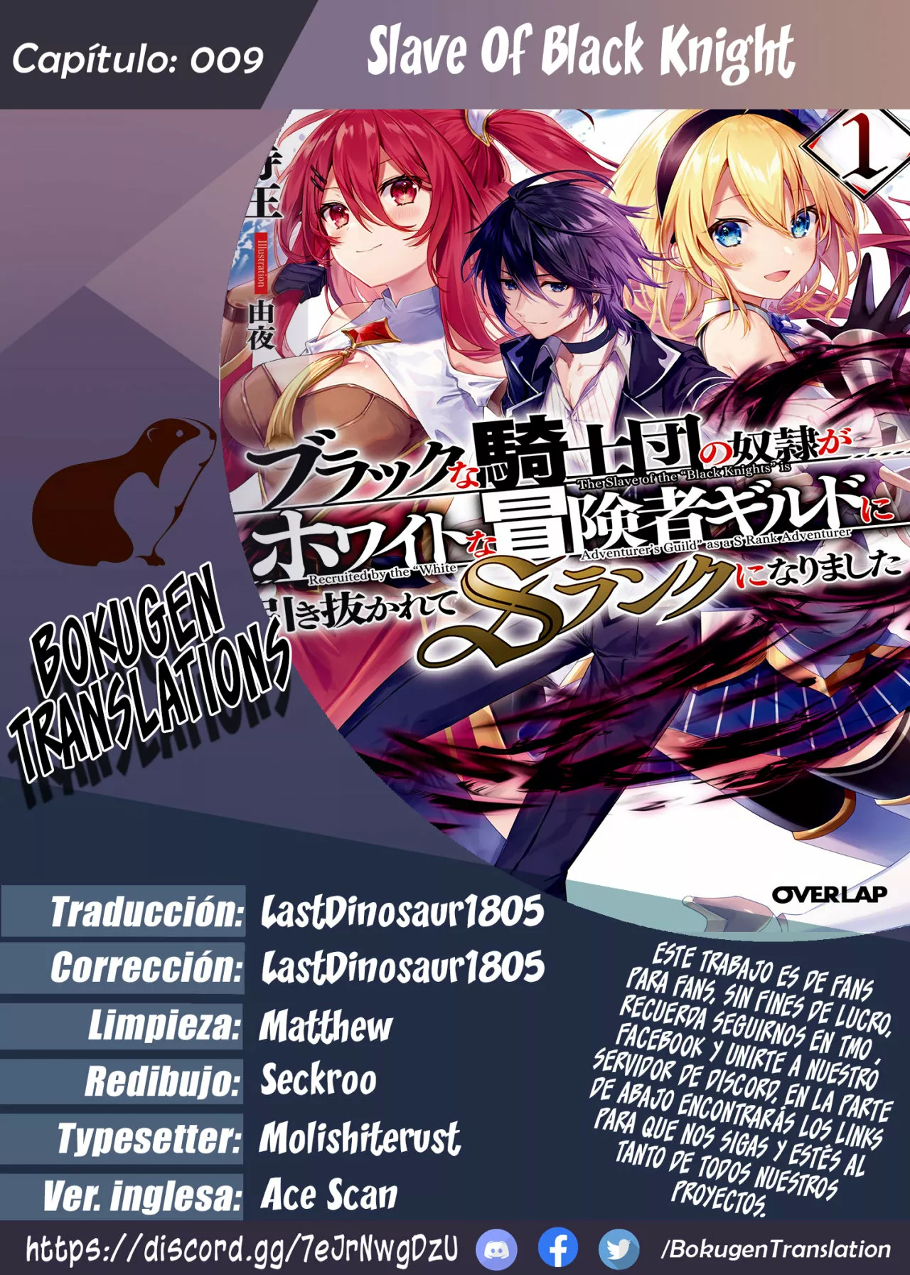 Black na Kishidan no Dorei ga White na Boukensha Guild ni Hikinukarete S-Rank ni Narimashita Capítulo 9 - Page 1